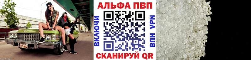 Купить Полярные Зори Амфетамин  СК  Меф  ГАШ 