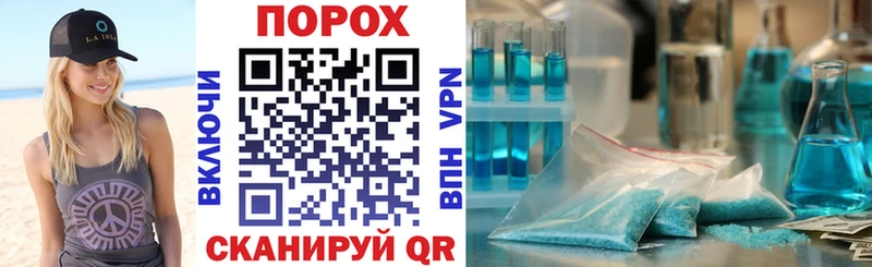 omg ТОР  Полярные Зори  это клад  Amphetamine Розовый 