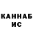 БУТИРАТ GHB Kostylev_Lev: python_