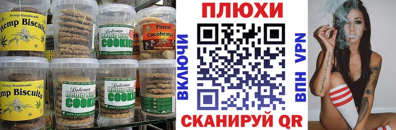 Cannafood марихуана  цены наркотик  Полярные Зори 