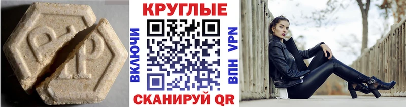 наркотики  Полярные Зори  ЭКСТАЗИ Дубай 