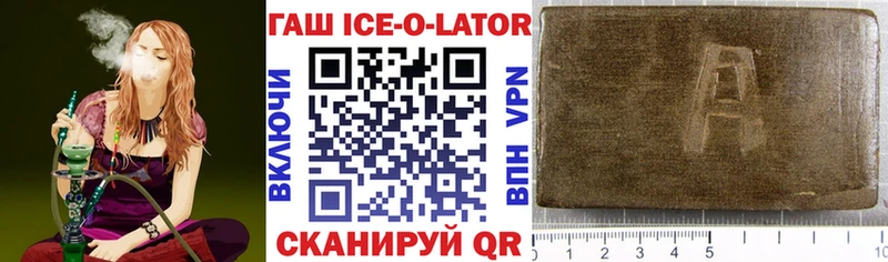 Гашиш убойный  Полярные Зори 