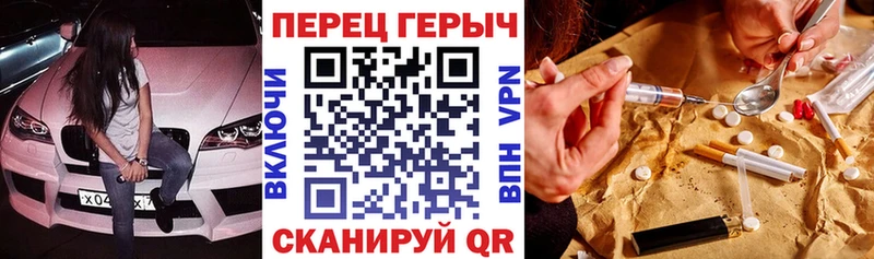 купить закладку  blacksprut   ГЕРОИН герыч  Полярные Зори 
