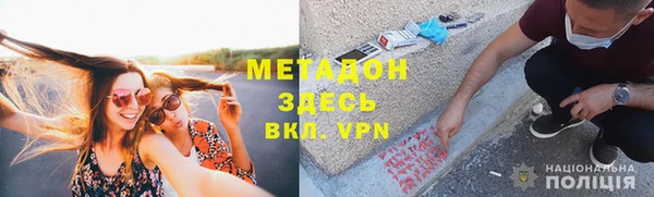 ALPHA-PVP Арсеньев