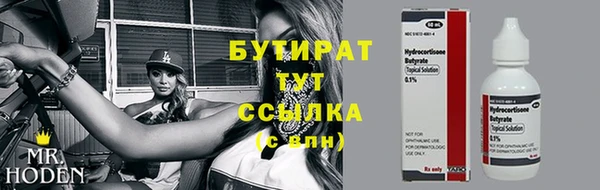 кристаллы Армянск