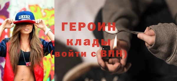 ALPHA-PVP Арсеньев