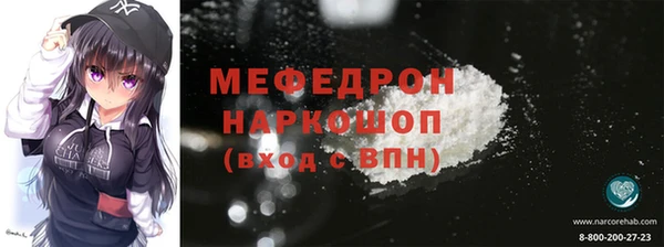 метадон Аркадак