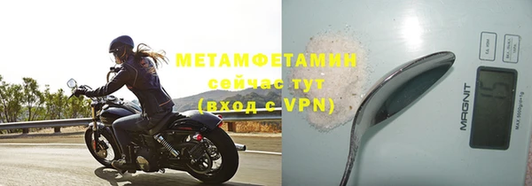 таблы Навашино