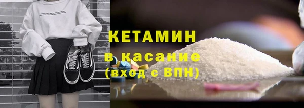 ALPHA-PVP Арсеньев