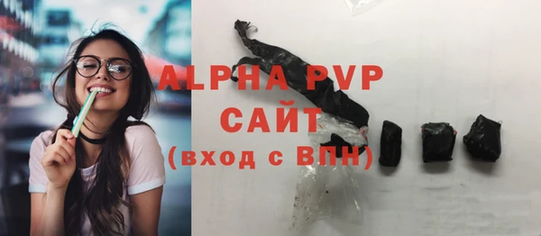 кристаллы Армянск