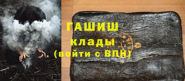кристаллы Армянск