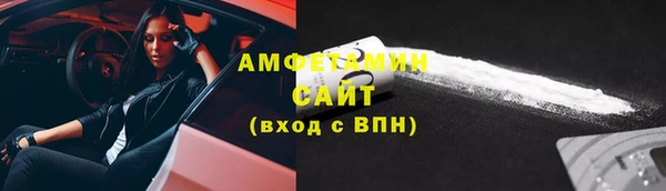 кристаллы Армянск