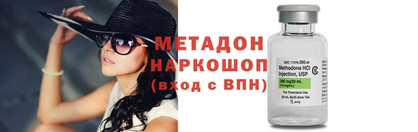 кристаллы Армянск