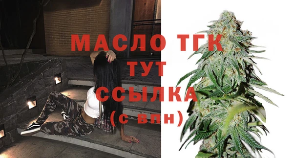 кристаллы Армянск