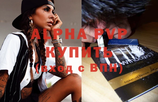 кристаллы Армянск