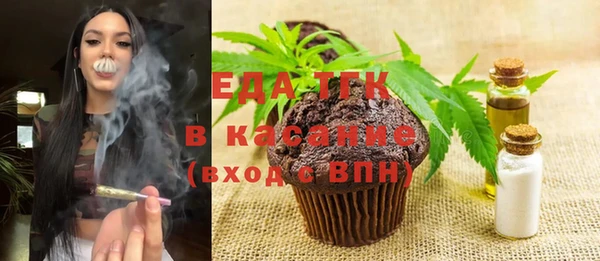ALPHA-PVP Арсеньев