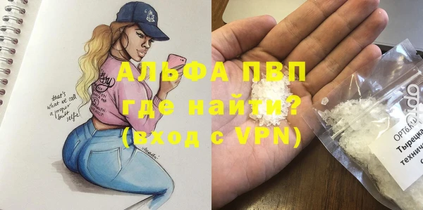 кристаллы Армянск