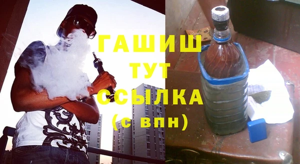 кристаллы Армянск