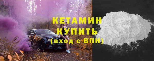 кристаллы Армянск