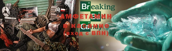 ALPHA-PVP Арсеньев