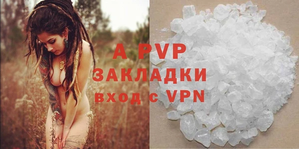 ALPHA-PVP Арсеньев