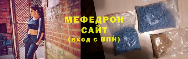 ALPHA-PVP Арсеньев