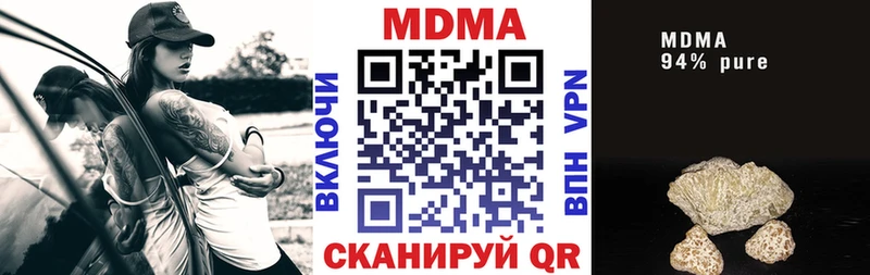 MDMA Molly  где купить наркоту  Полярные Зори 