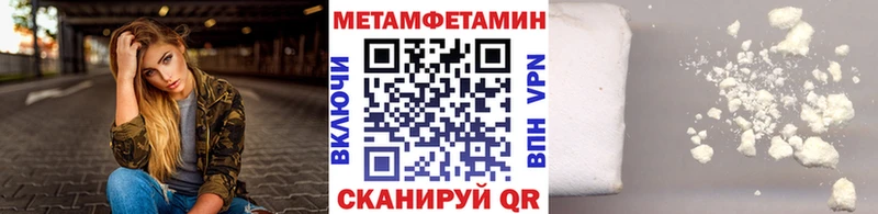 наркотики  Полярные Зори  МЕТАМФЕТАМИН винт 