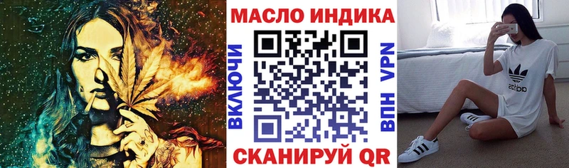 ТГК вейп с тгк  Полярные Зори 