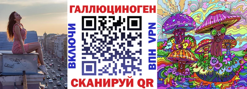 Псилоцибиновые грибы прущие грибы  купить наркотик  нарко площадка официальный сайт  Полярные Зори 