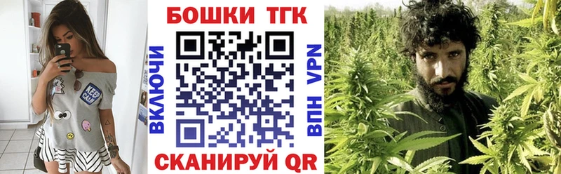 Бошки марихуана тримм  наркота  Полярные Зори 